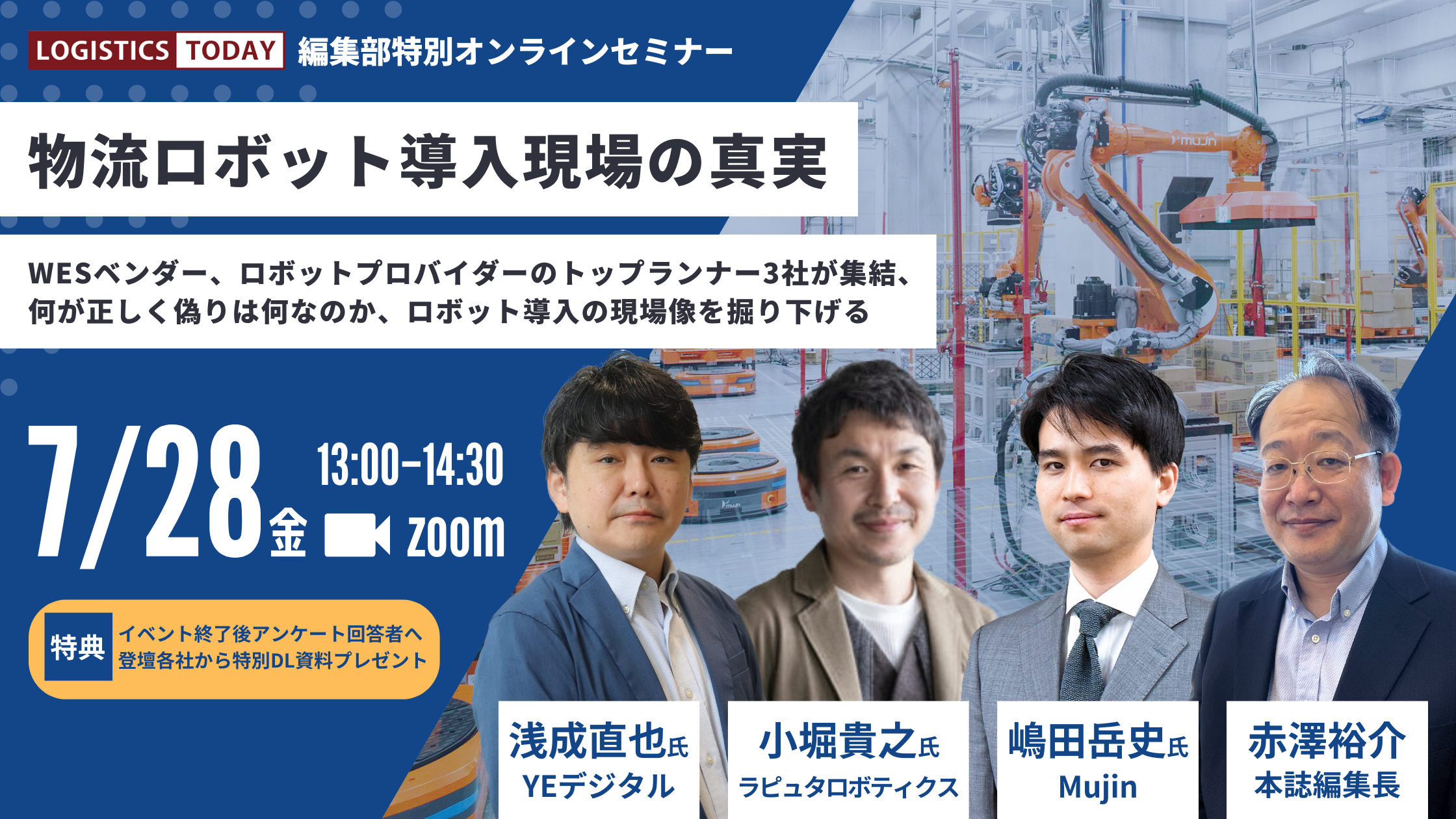セラトザミア ロブスタ 大株 はなす