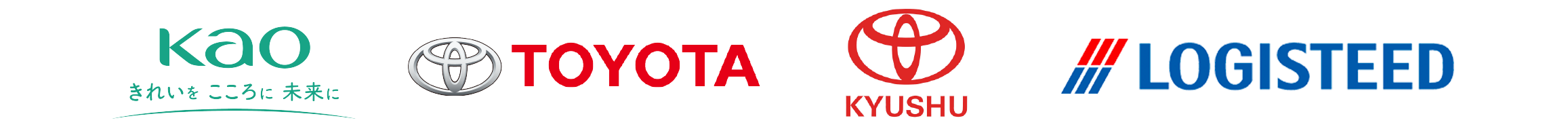 トヨタ自動車株式会社 本社工場 機械部 様 / トヨタ自動車九州株式会社 様 / ロジスティード株式会社 様