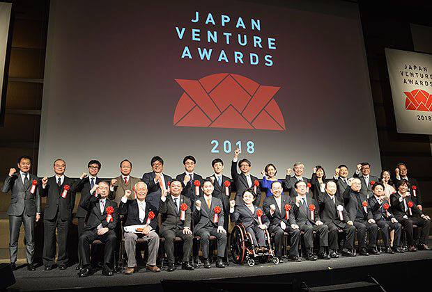 Japan Venture Award 2018 中小企業庁長官賞